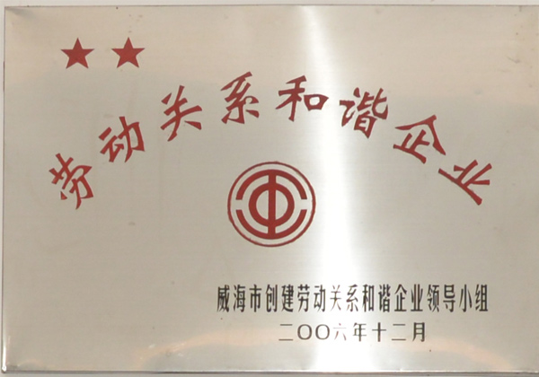 Company Honor Company Honor