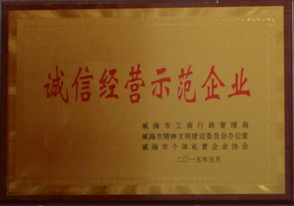 Company Honor Company Honor