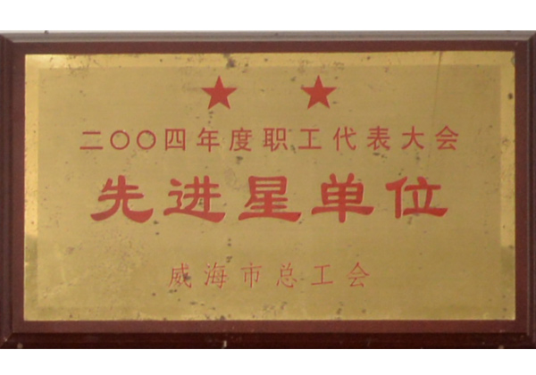 Company Honor Company Honor