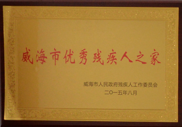 Company Honor Company Honor